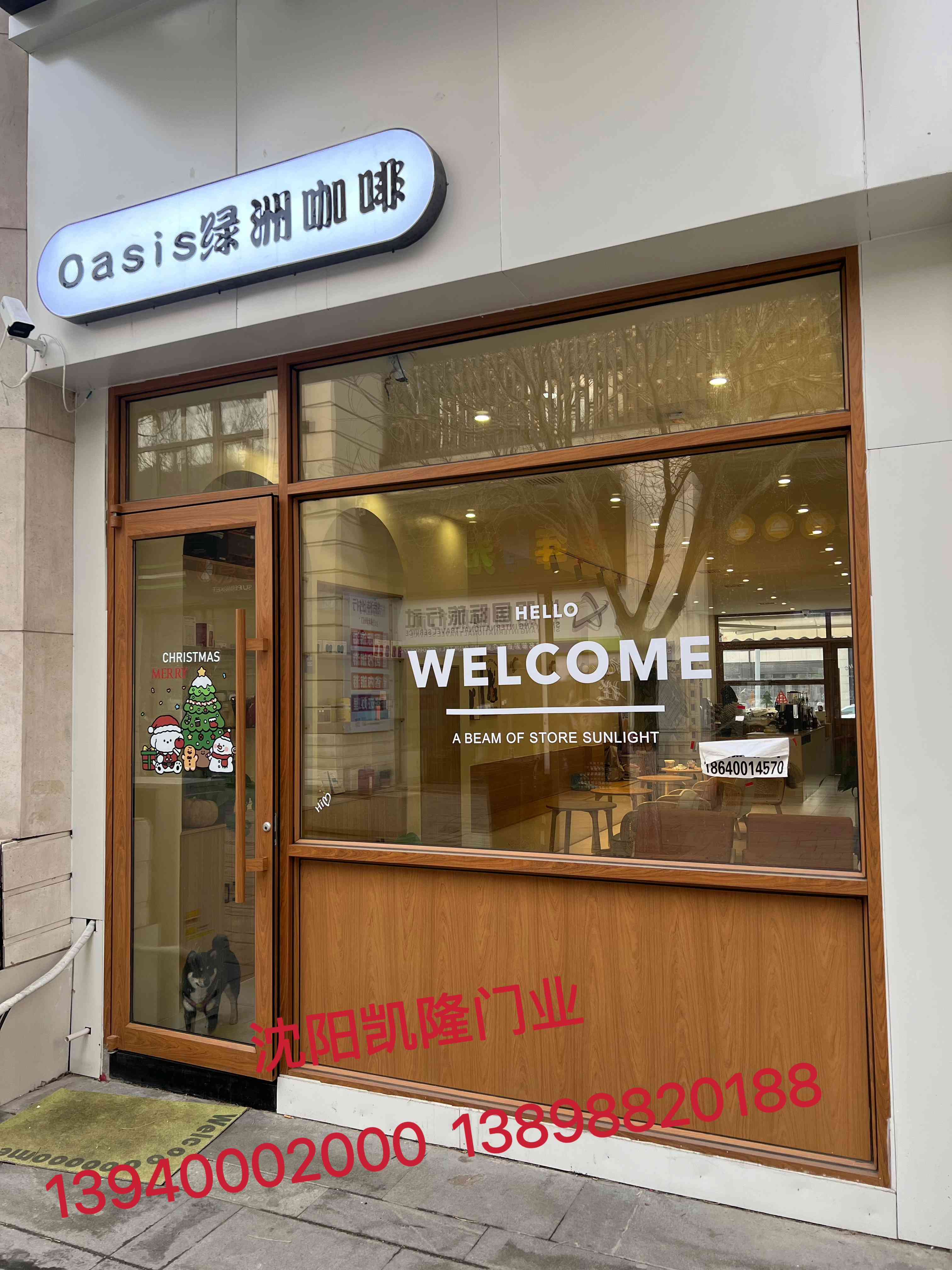 铁西区木转印自动门 - 哪里好